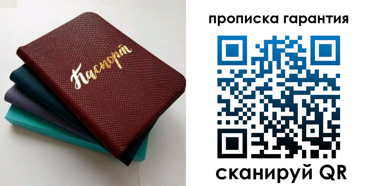 регистрация в Сальске