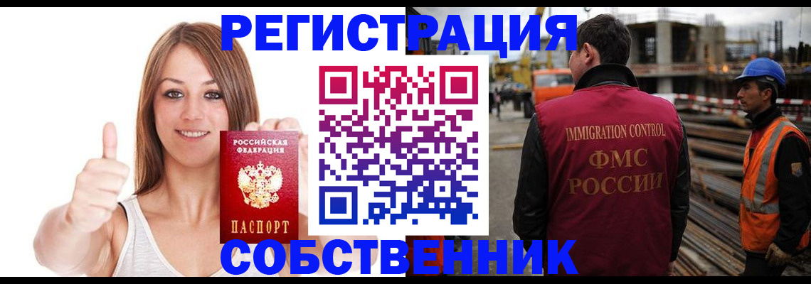 пропишу в квартире в Сальске